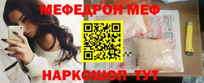 дурь Рузаевка