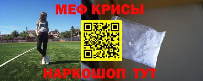 соль курить ск Рыбинск