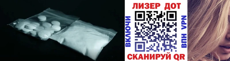 ЛСД экстази кислота  хочу   Снежинск 