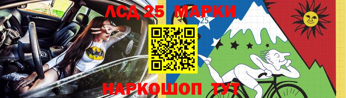 Снежинск  Лсд 25 экстази кислота  ссылка на мегу ONION  ЛСД экстази  Вход с VPN  Лсд 25 экстази ecstasy 