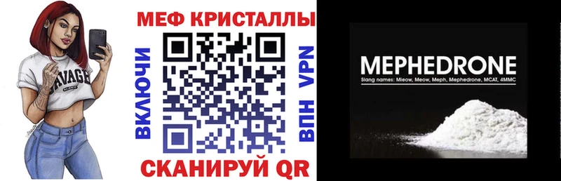 Мефедрон 4 MMC Снежинск