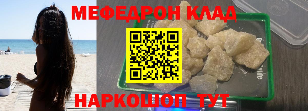 Героин  Бошки Шишки  Гашиш  ТГК  Лсд 25  Вход с VPN  Экстази  ГАШИШ  КОКАИН  МЕФ   Снежинск  Альфа ПВП СК  