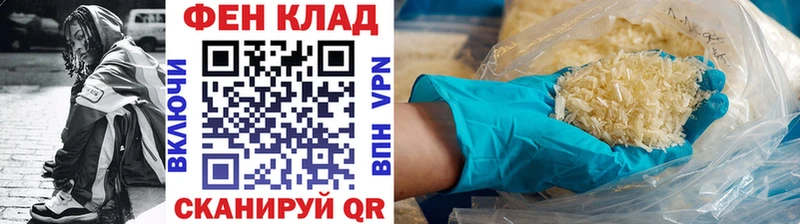 Первитин пудра  где продают   Снежинск 