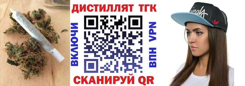 Дистиллят ТГК жижа KRAKEN онион нарко площадка клад Снежинск